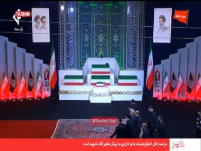 ادای احترام هیئتی از استانداران نجف اشرف، کربلا و شخصیت‌های مجاهد عراق به پیکر رهبر شهید