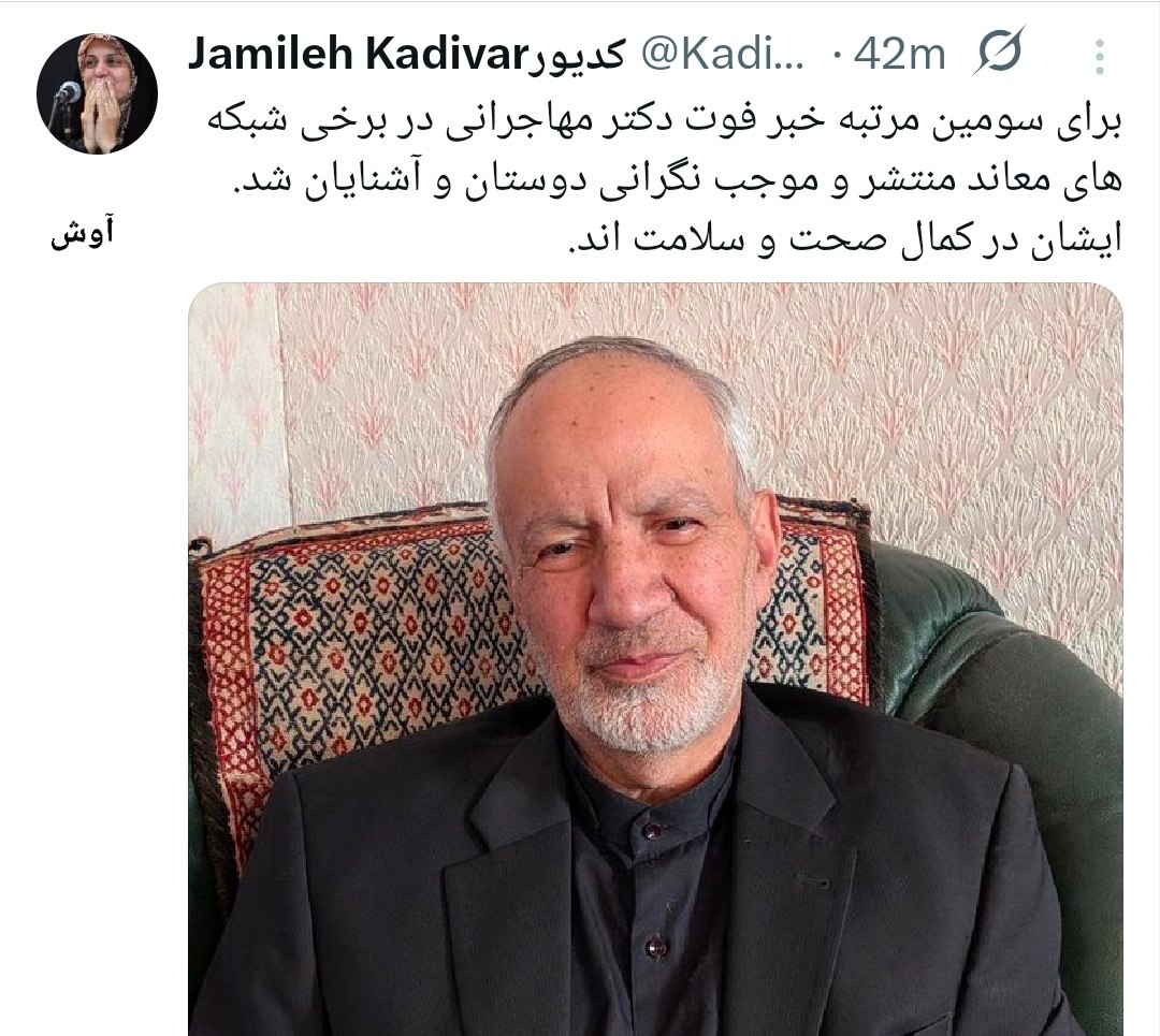 پیام خوزستان