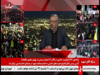 عطارزاده: آیین رسمی و عمومی بدرقه «آقای شهید ایران» از فردا آغاز می‌شود