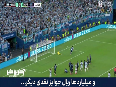 سوپر سیو ووزینیا  دروازه کیپ‌ورد را نجات داد