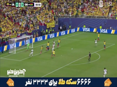 شوت توماس پارتی با اختلاف کم از کنار دروازه کلمبیا به بیرون رفت