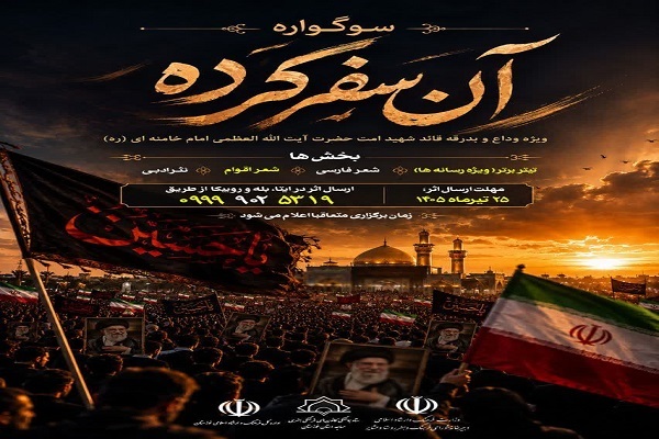 پیام خوزستان