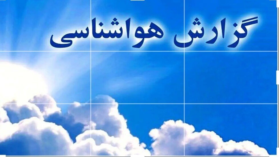 پیام خوزستان