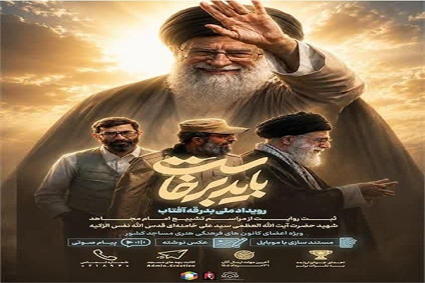 پیام خوزستان