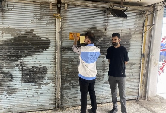 مهر و موم یک واحد قصابی متخلف در مسجدسلیمان
