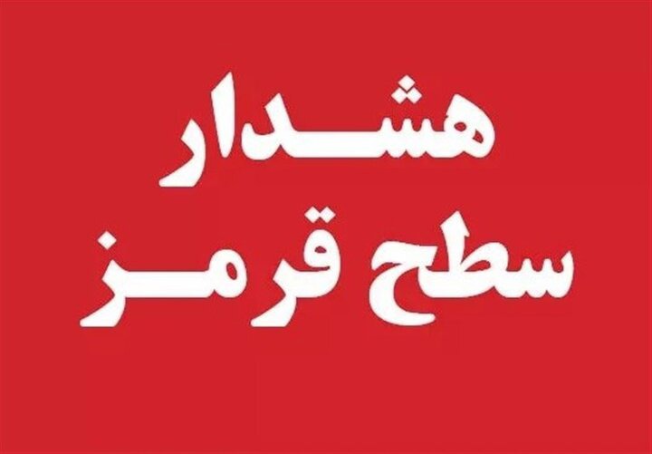 خوزستان وارد وضعیت قرمز دمای هوا می‌شود؛ پیش‌بینی دمای ۵۰ درجه و بالاتر
