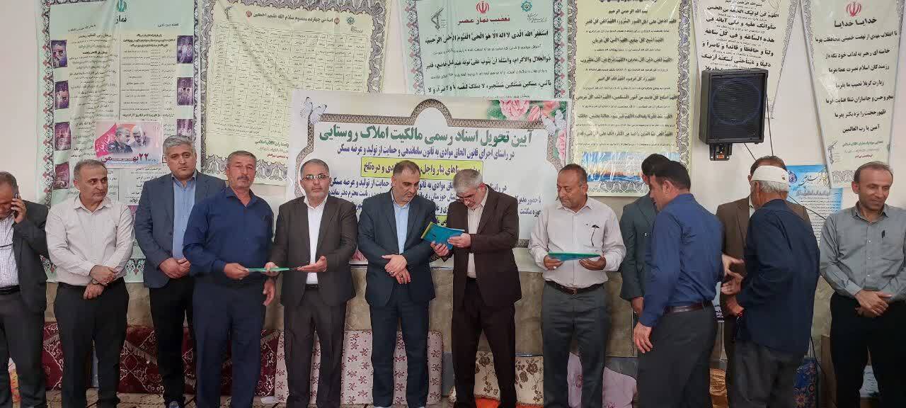 پیام خوزستان