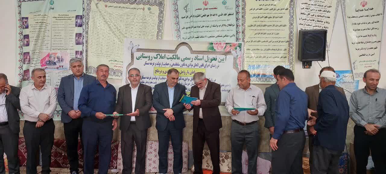صدور بیش از ۸ هزار سند منازل روستایی در خوزستان تا پایان امسال
