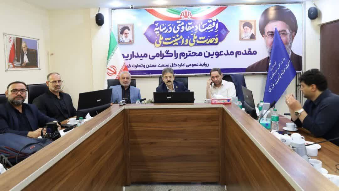 پیام خوزستان