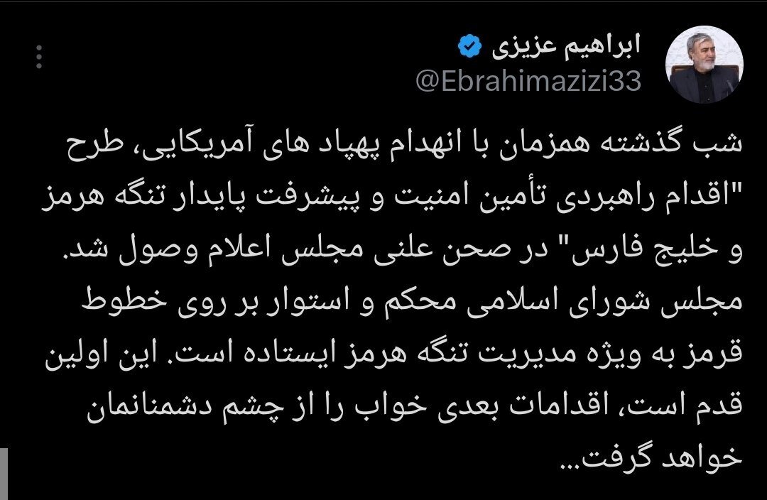 پیام خوزستان