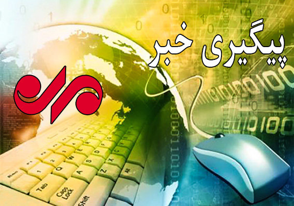 جزئیات جدید از اصابت موشک دشمن به اطراف اهواز