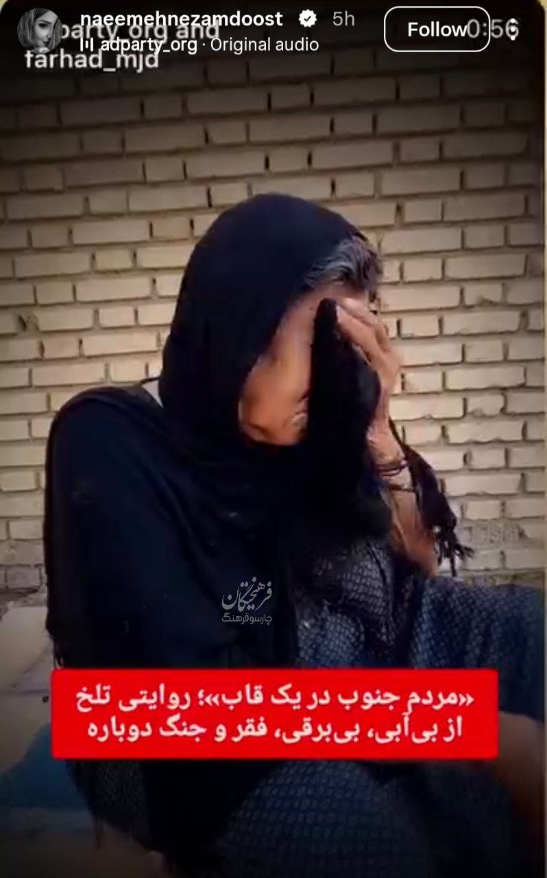 پیام خوزستان