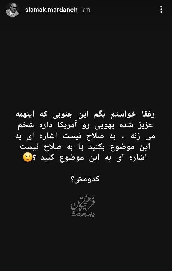 پیام خوزستان