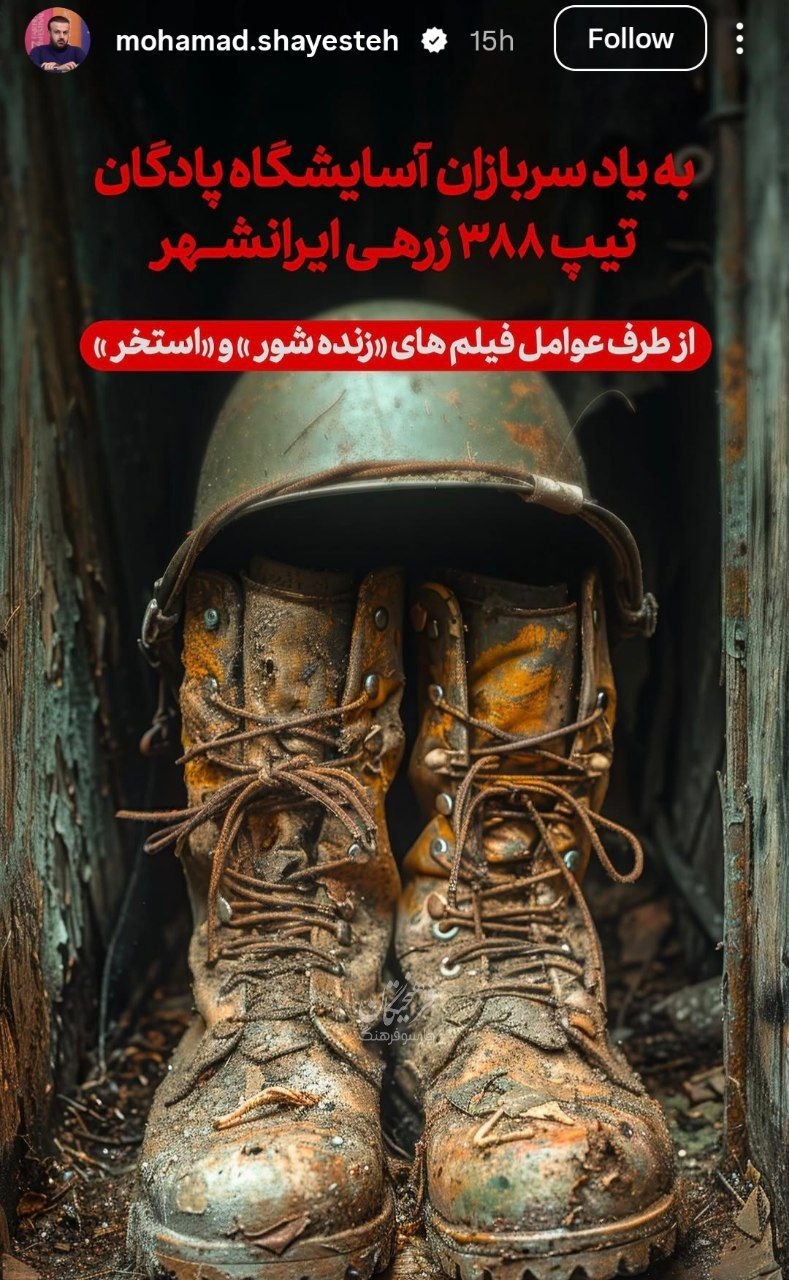 پیام خوزستان