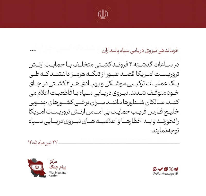 پیام خوزستان