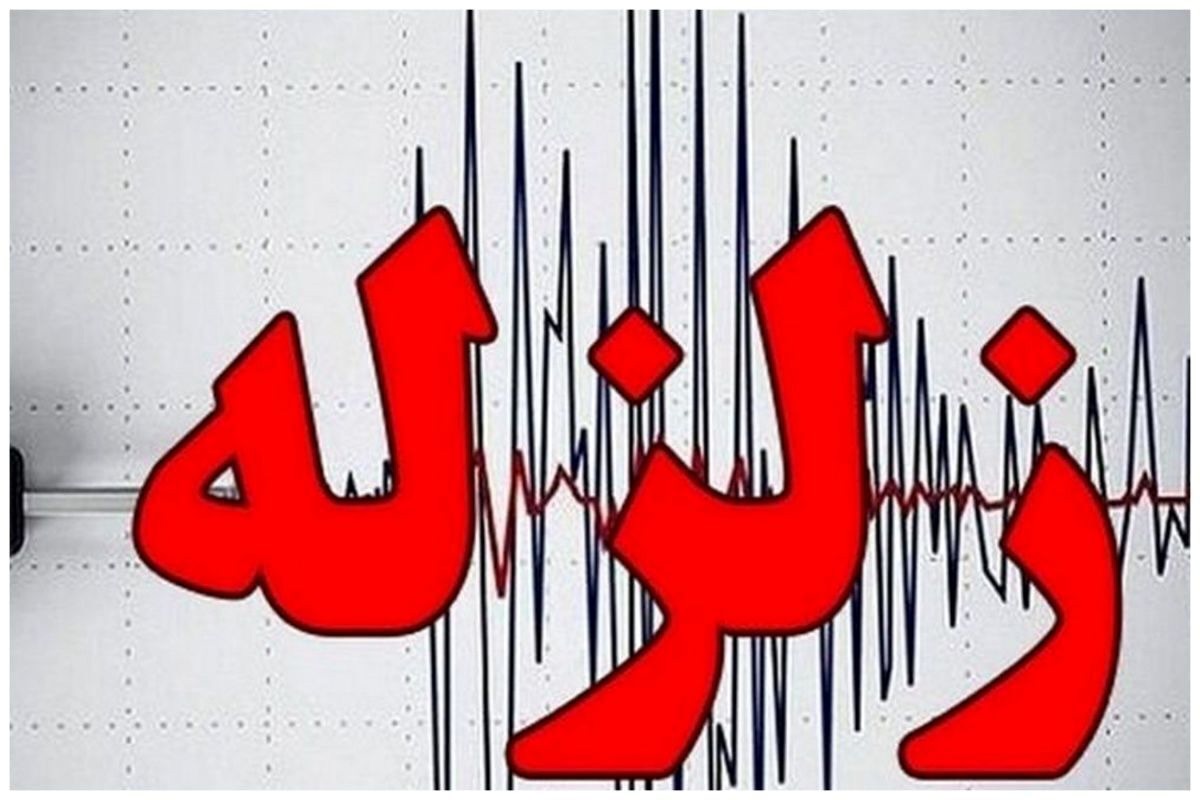 وقوع زمین لرزه شدید در سالند شهرستان دزفول