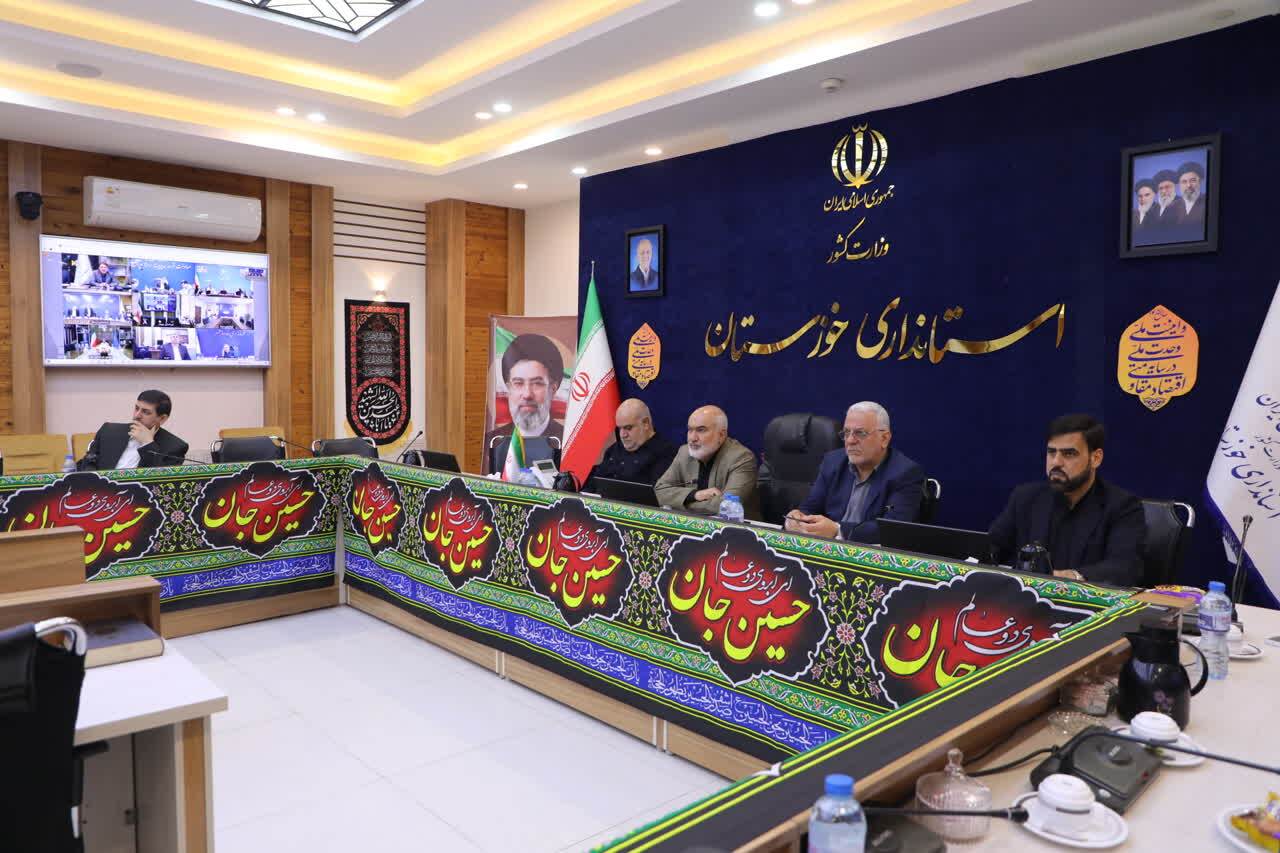 پیام خوزستان