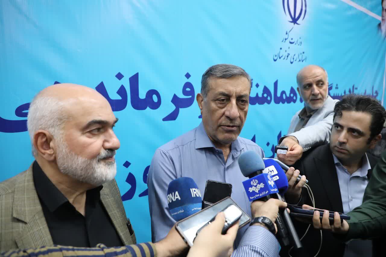 پیام خوزستان