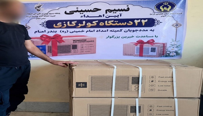 پیام خوزستان