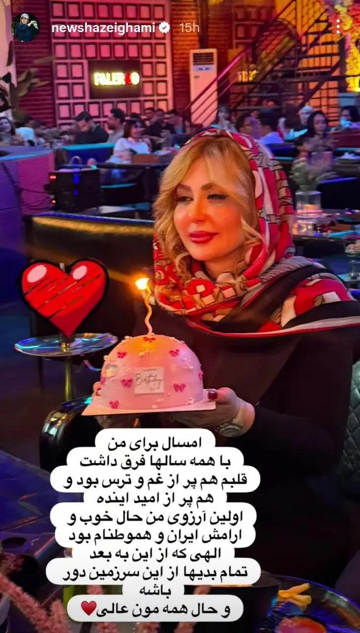 پیام خوزستان