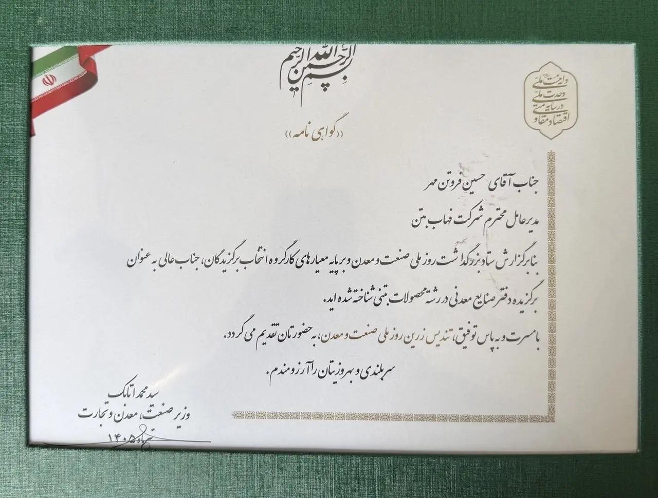 پیام خوزستان