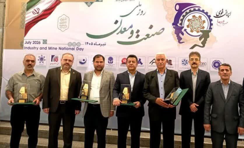 تقدیر از ۶ واحد صنعتی خوزستان به عنوان واحد‌های نمونه  ملی