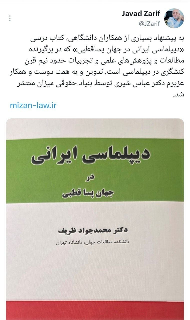 پیام خوزستان
