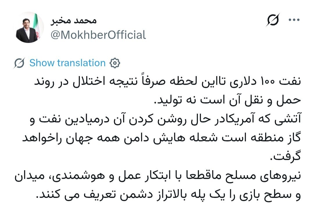 پیام خوزستان