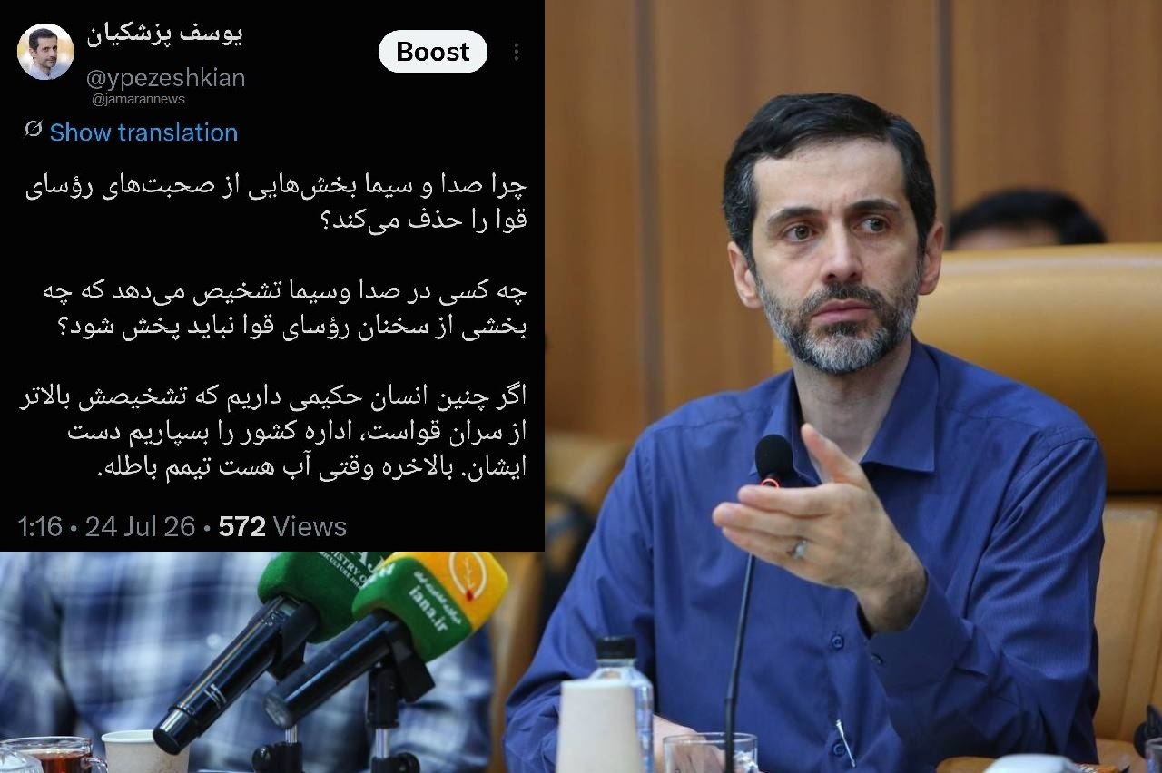 پیام خوزستان