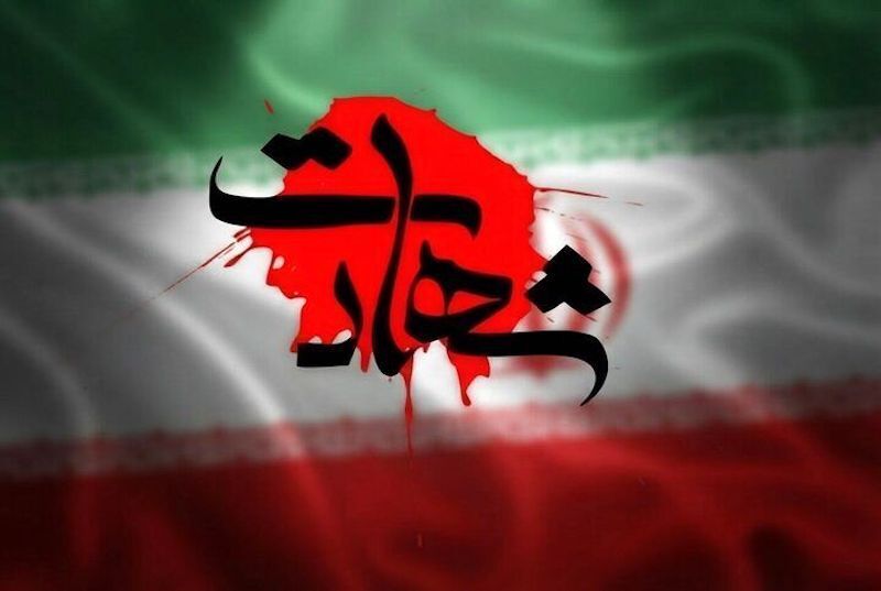 پیام خوزستان