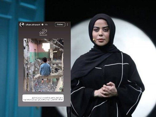 واکنش الهام اخوان به پیدا شدن پیکر کودکان شهید میناب