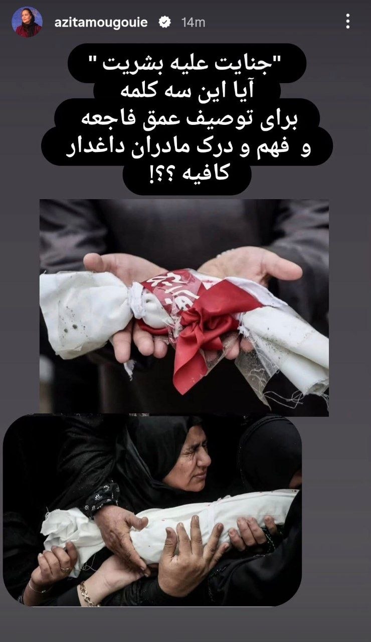 پیام خوزستان