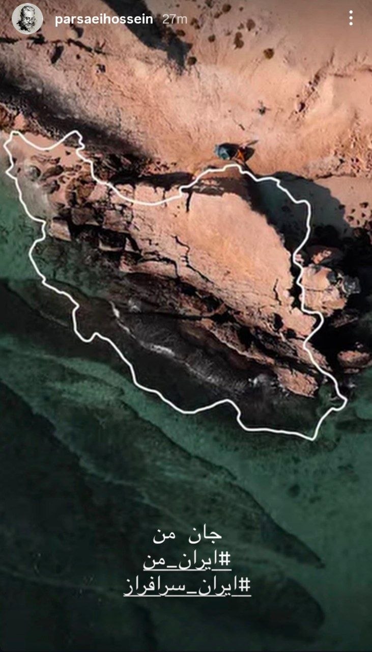 پیام خوزستان
