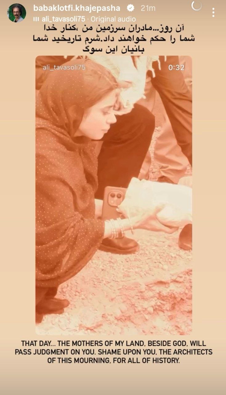 پیام خوزستان