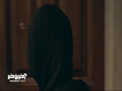 چرا بهم نگفتی مامانمو انداختی زندان!