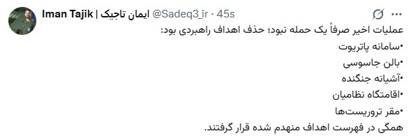 پیام خوزستان