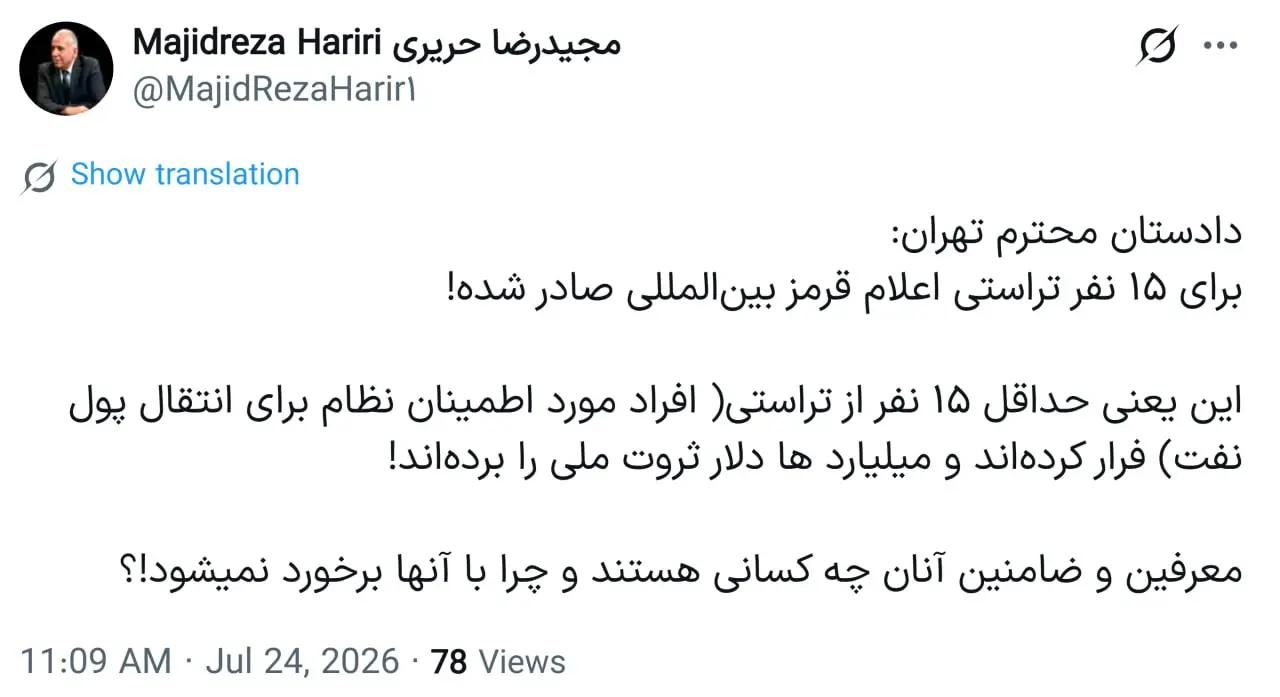 پیام خوزستان