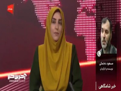 مسعود ده‌ نمکی: اکبر عبدی، مردمی‌ بودن و انسان دوستی را در زندگی اجرا کرد