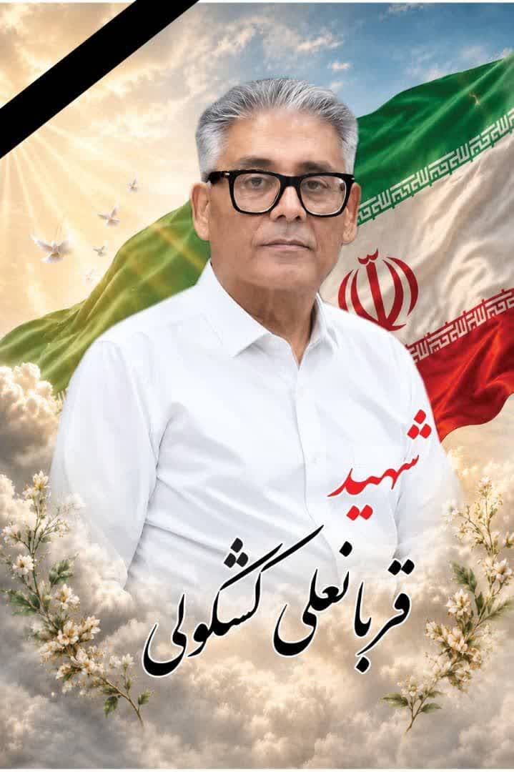 پیام خوزستان