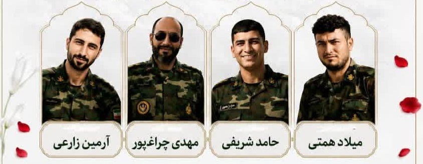 پیام خوزستان