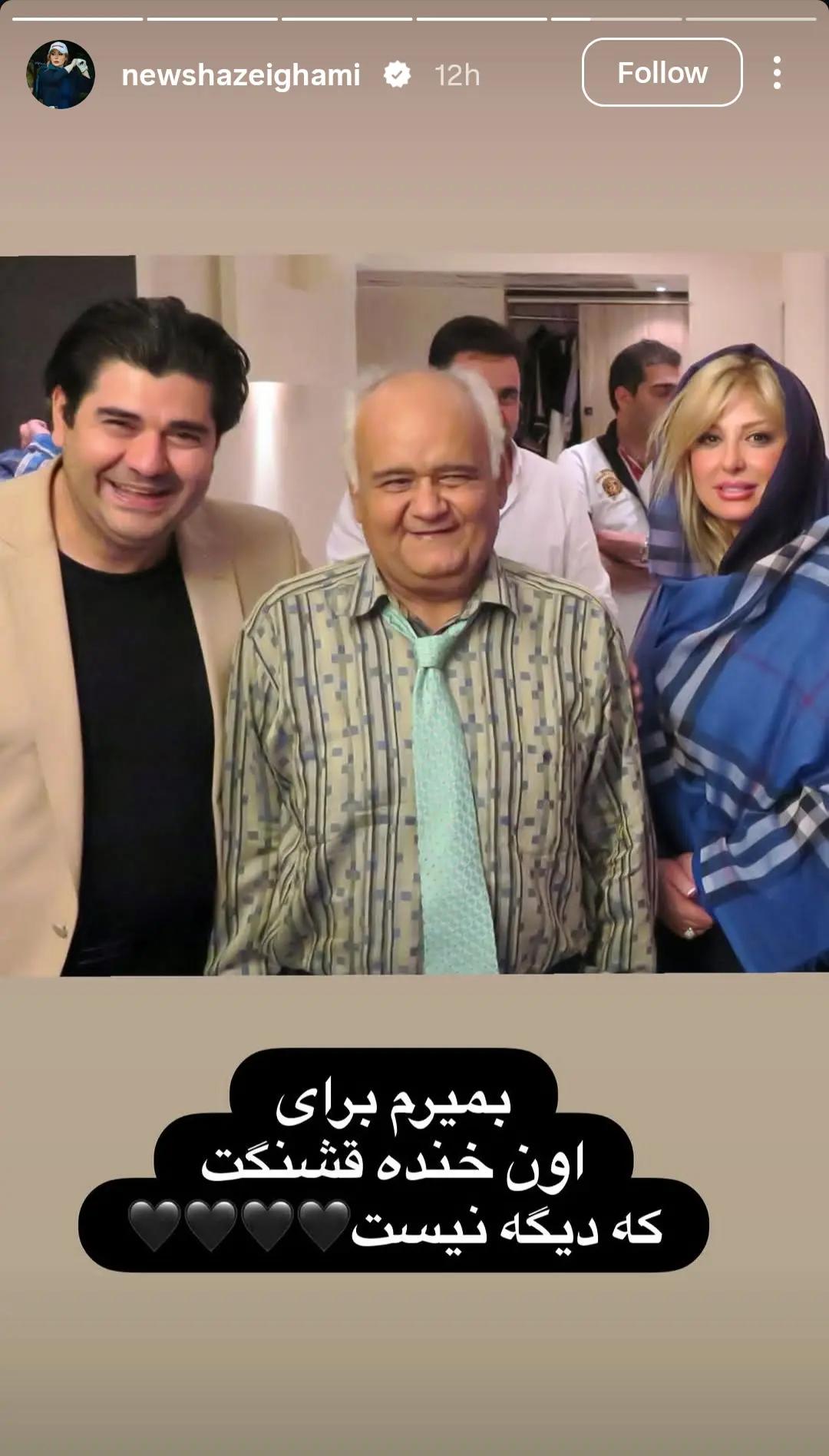 پیام خوزستان
