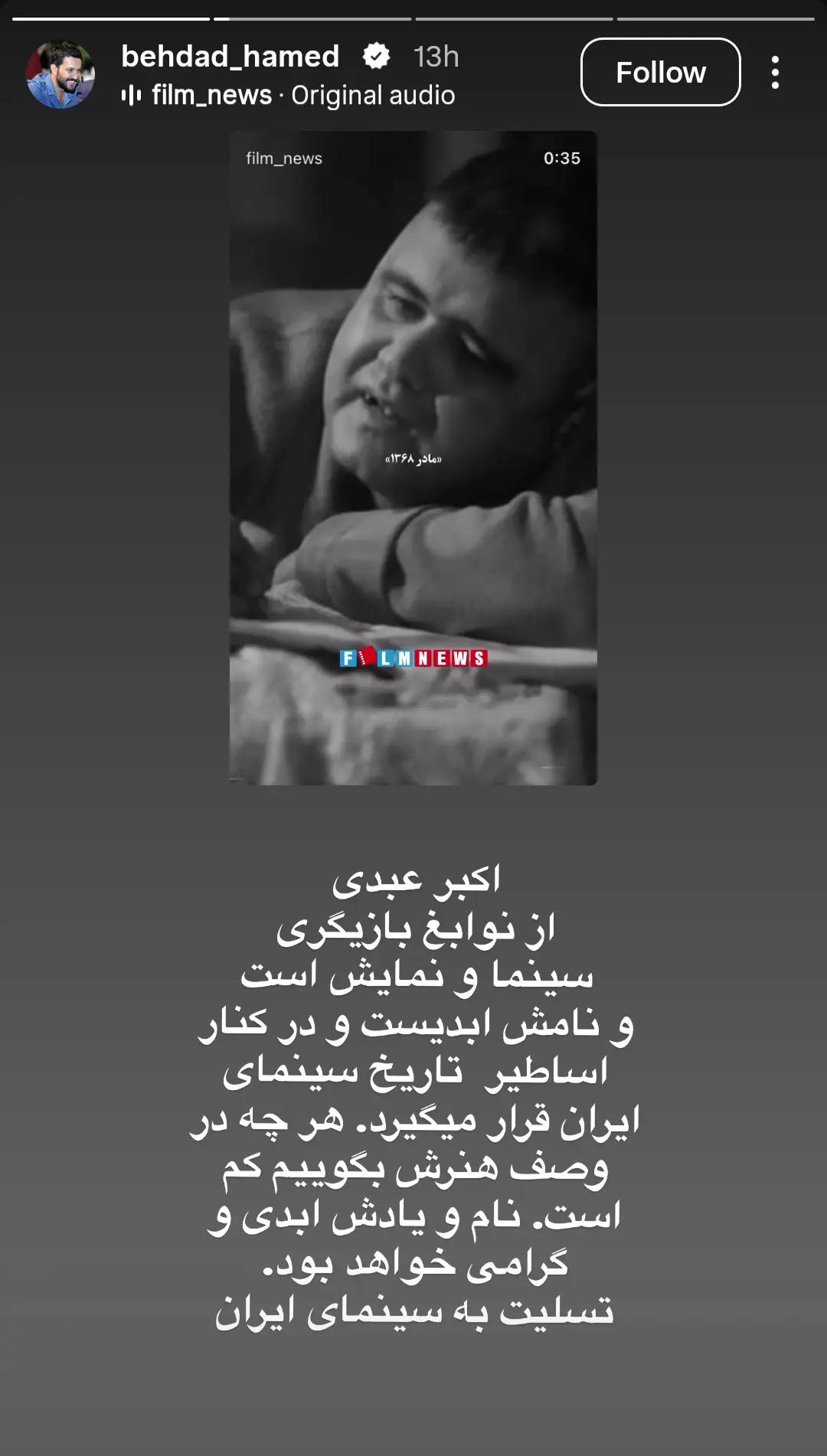 پیام خوزستان