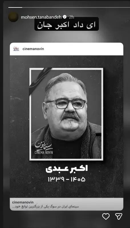 پیام خوزستان