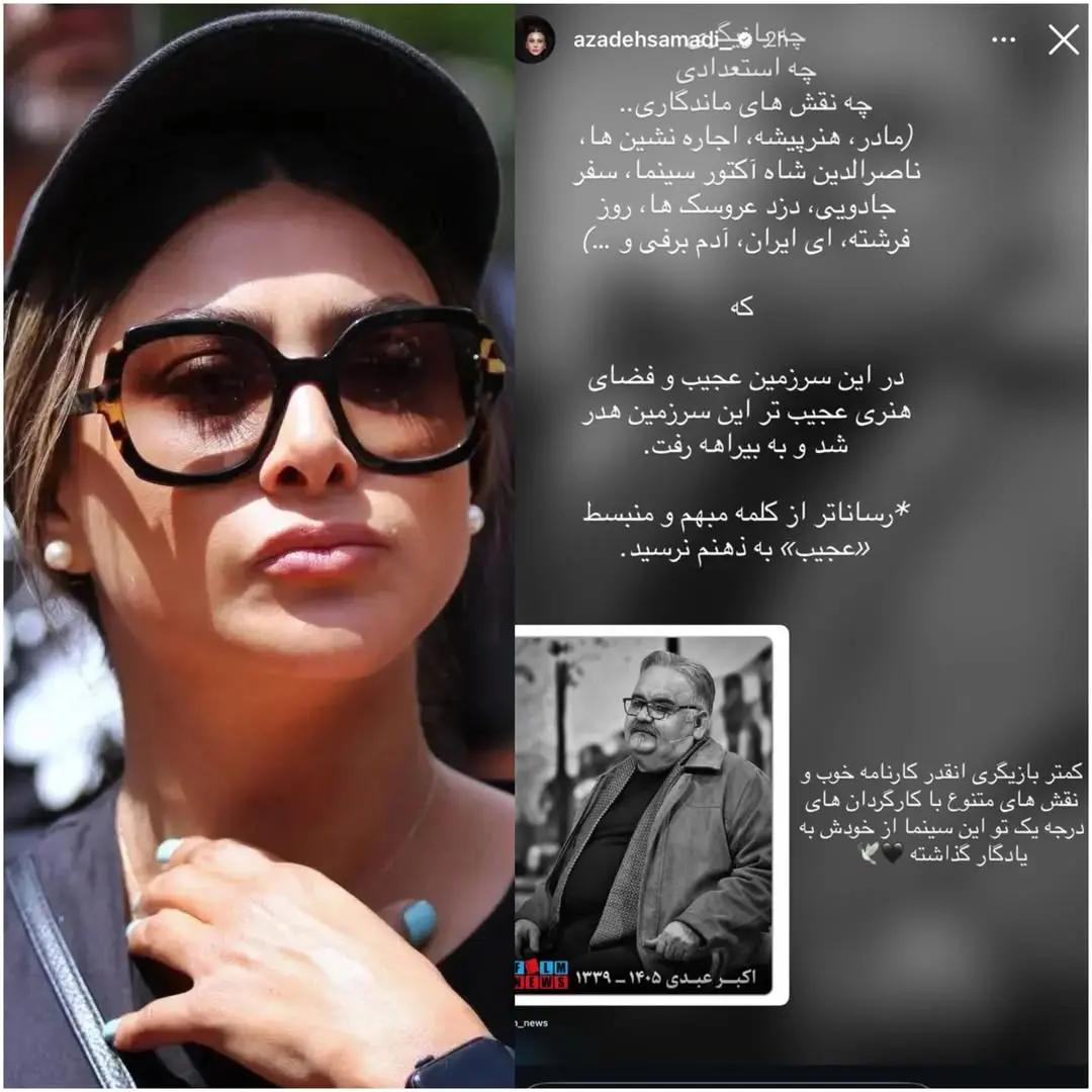 پیام خوزستان