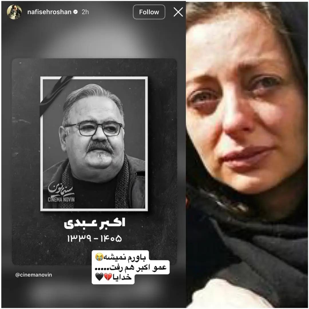 پیام خوزستان