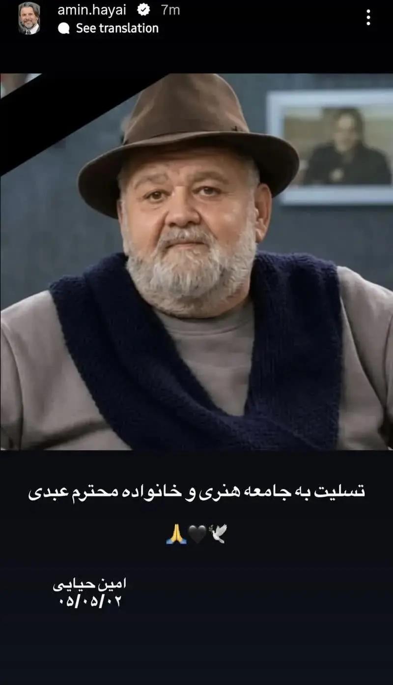 پیام خوزستان