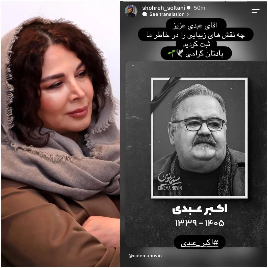 پیام خوزستان