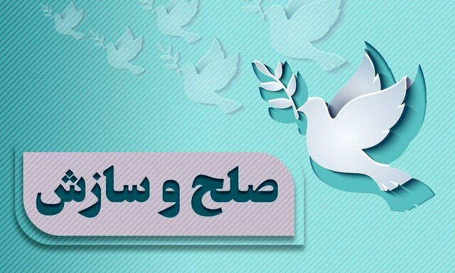 پیام خوزستان
