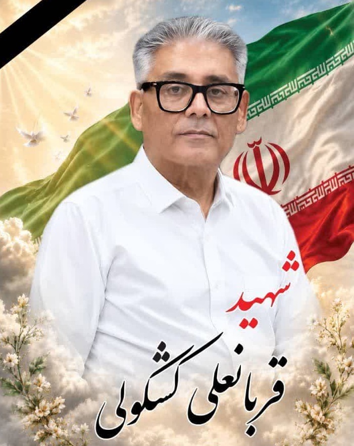 پیام خوزستان