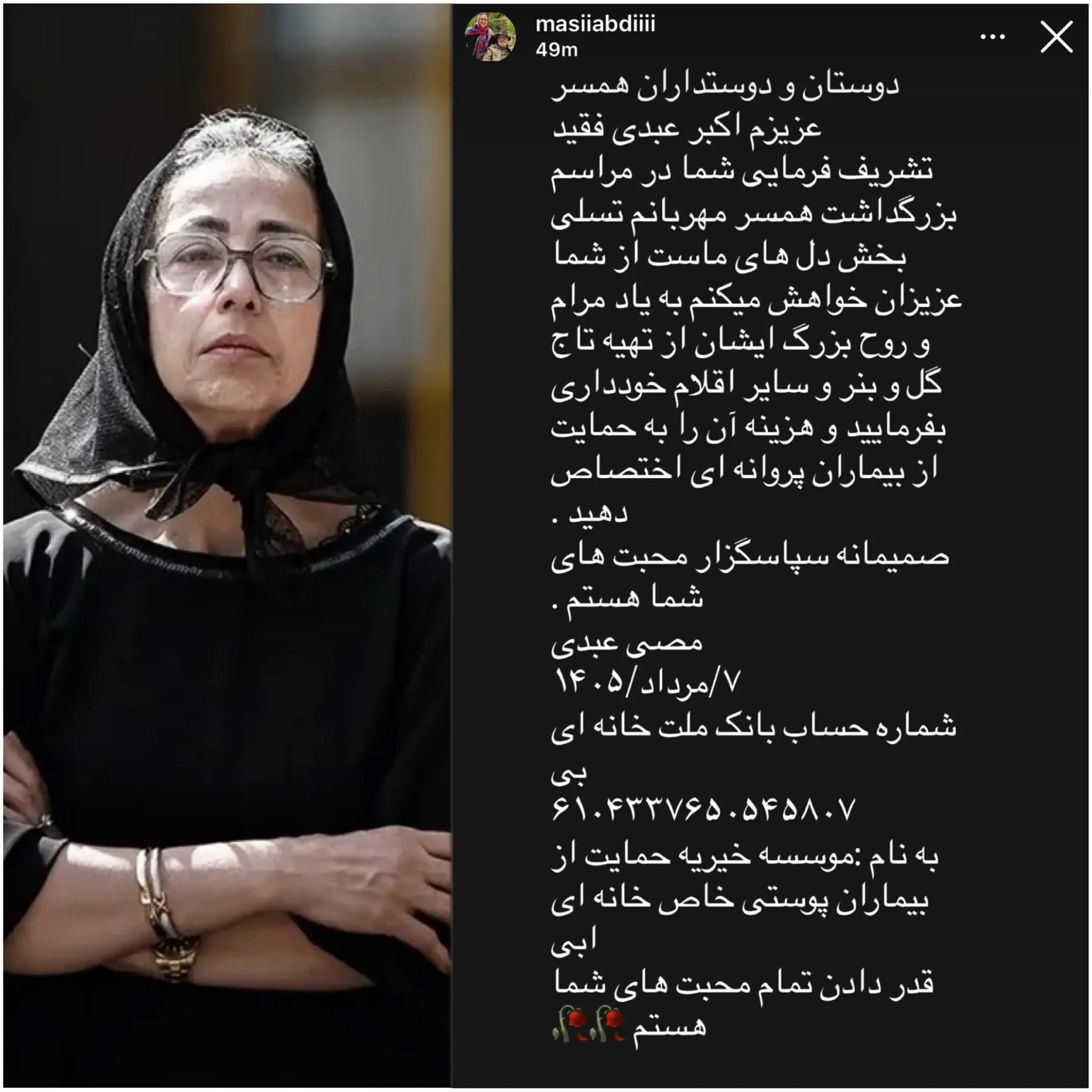 پیام خوزستان